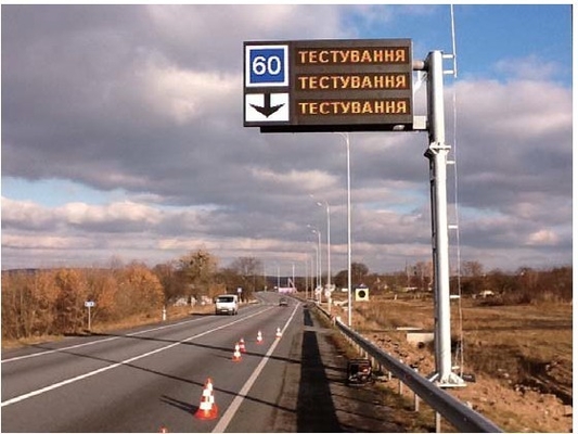 Напольные электронные динамические знаки СИД ВМС платного движения доски для сообщений