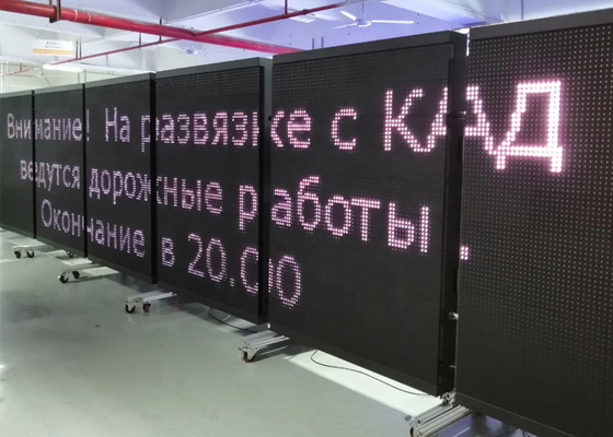 Шоссе VMS EN12966 NTCIP подписывает электронную динамическую доску для сообщений